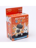 Набор для фокусов «Мои первые фокусы. Волшебные кубики» - Фото 4