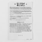 Фокус «Сквозь монету», 6+ - Фото 5