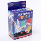 Фокус «Магические шарики», 6+ - Фото 1