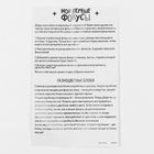 Фокус «Разноцветные блоки», 6+ - Фото 5