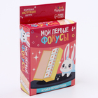 Фокус «Кубики-перевёртыши», 6+ - Фото 1