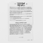 Фокус «Кубики-перевёртыши», 6+ - Фото 6