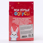 Фокус «Кубики-перевёртыши», 6+ - Фото 8