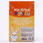 Набор для фокусов «Мои первые фокусы. Скрытая монета» - фото 25400940