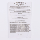 Фокус «Волшебная пружина», 6+ - Фото 4