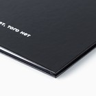 Дневник школьный 1-11 класс, универсальный, 40 л. «Знаний у меня не отнять» - Фото 2