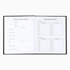 Дневник школьный 1-11 класс, универсальный, 40 л. «Знаний у меня не отнять» - Фото 3