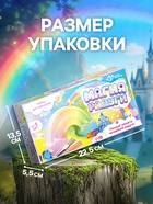 Раскопки «Магия радуги», гипсовая радуга, инструменты - Фото 2