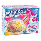 Раскопки «Морской мир», гипсовая ракушка, инструменты, 5+ - Фото 7