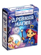 Раскопки «Древняя магия», гипсовый слепок, инструменты, 3+ - Фото 7