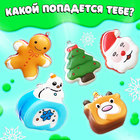 Игрушка-сюрприз «Мяк-жмяк», новогодний - Фото 2