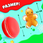 Игрушка-сюрприз «Мяк-жмяк», новогодний - Фото 3