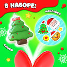 Игрушка-сюрприз «Мяк-жмяк», новогодний - Фото 4