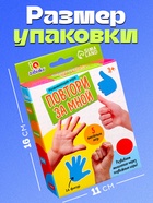 Развивающая игра «Повтори за мной», 3+ - Фото 6