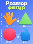 Развивающая игра «Повтори за мной», 3+ - Фото 7