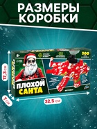 Автомат «Плохой Санта», стреляет орбизами, работает от аккумулятора - Фото 3