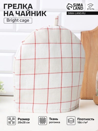 Грелка на чайник Этель Bright cage 28×28 см, 100% хлопок, рогожка 186 г/м²