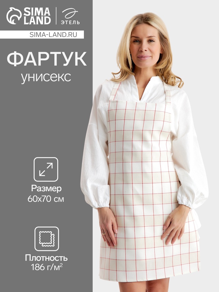 Фартук кухонный «Этель» Bright cage, 60×70 см, 100% хлопок, рогожка 186 г/м² - Фото 1