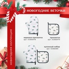 Скатерть новогодняя "Этель" "Веточки" 149х250 см, 100% хл, саржа 190 г/м2 - фото 6297587