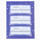 Фокусы набор, 30 фокусов + 5 в подарок, новогодний подарок - Фото 8