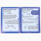 Фокусы набор, 30 фокусов + 5 в подарок, новогодний подарок - Фото 9