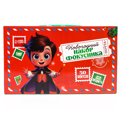 Фокусы набор, 50 фокусов, новогодний подарок