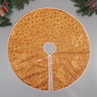 Коврик под ёлку «Сияние звёзд» d=86 см, золотистый - Фото 5