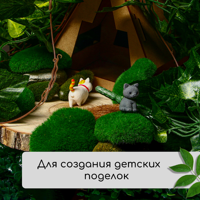 Мох искусственный, для декора, «Камни с мелкой каменной крошкой», набор 5 шт., коричневый, Greengo