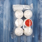 Набор шаров пластик d-6 см, 6 шт "Золотые вкрапления" (комплект 2 шт) - фото 25401054