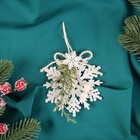 Ёлочная игрушка «Зимнее волшебство. Снежинка блеск жемчужины», 9 см, белый - Фото 1