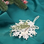 Ёлочная игрушка «Зимнее волшебство. Снежинка блеск жемчужины», 9 см, белый - Фото 2