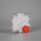 Ёлочная игрушка 6 шт. «Зимнее волшебство. Созвездие» пластик, снежинка, 12 см - Фото 2