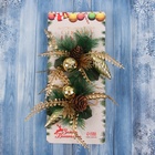 Ёлочные игрушки 2 шт. «Зимнее волшебство. Композиция на бантике» пластик, сосулька, 11×11 см - Фото 4