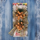 Ёлочные игрушки 2 шт. «Зимнее волшебство. Композиция на бантике» пластик, ягодки, 13×15 см - Фото 4