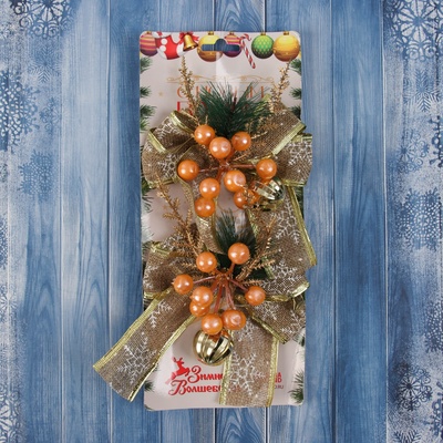 Ёлочные игрушки 2 шт. «Зимнее волшебство. Композиция на бантике» пластик, ягодки, 13×15 см