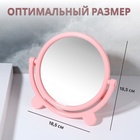 Зеркало настольное «Круг», d зеркальной поверхности 13,5 см, цвет розовый 10499251 - фото 13276932