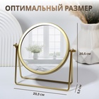 Зеркало настольное PREMIUM, круглое, металлическое, 20.3×20.5×5.7 см, ( d=14.5 см), цвет золотой - Фото 2