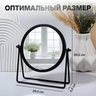 Зеркало настольное PREMIUM, круглое, металлическое, 20.3×20.5×5.7 см, ( d=14.5 см), чёрное - Фото 2