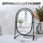 Зеркало настольное «PREMIUM MIRROR», зеркальная поверхность 17.5×26.5 см, цвет чёрный - Фото 2