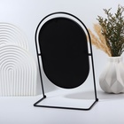 Зеркало настольное «PREMIUM MIRROR», зеркальная поверхность 17.5×26.5 см, цвет чёрный - Фото 5