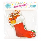 Гирлянда бумажная «Нововогодняя» - фото 53744013