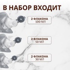 Набор для хранения, 6 предметов, цвет прозрачный/белый 10582142 - фото 13276994