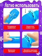 Адвент - календарь детский «С Новым годом», световые эффекты - Фото 6