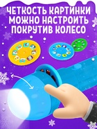 Адвент - календарь детский «С Новым годом», световые эффекты - Фото 7