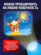 Адвент - календарь детский «С Новым годом», световые эффекты - Фото 9