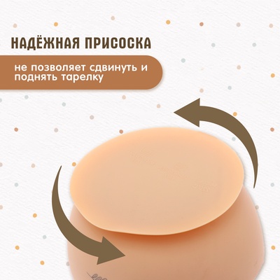 Набор для кормления, от 5 месяцев, силикон, бежевый