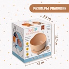 Набор для кормления, от 5 месяцев, силикон, бежевый - фото 121345641