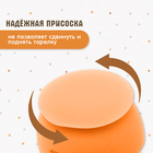 Набор для кормления, от 5 месяцев, 2 шт., оранжевый - Фото 2