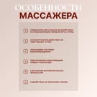 Массажёр «Барабаны», 26 × 21,5 × 5 см, 5 рядов, цвет розовый 10499803 - фото 3216120