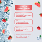 Форма для криомассажёра «Криосфера», 7×9 см, цвет розовый - Фото 3